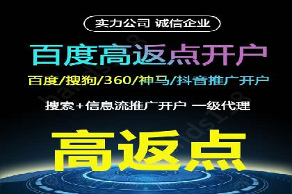 提升SEM广告点击率的有效方法——以一家餐饮企业的成功案例为参考